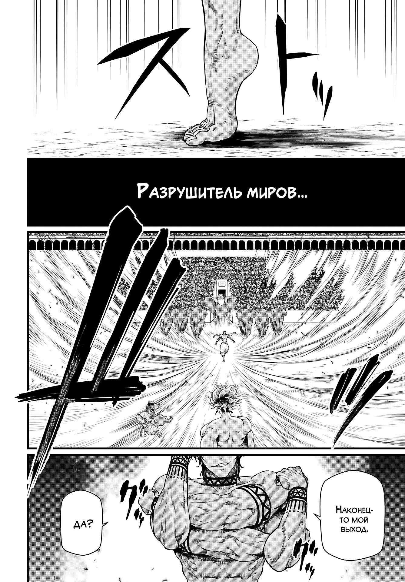 Страница 44
