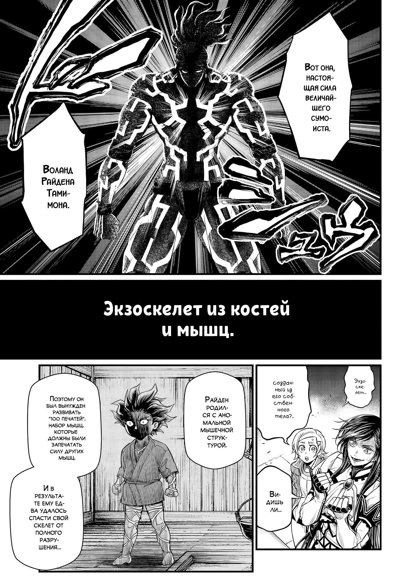 Страница 21