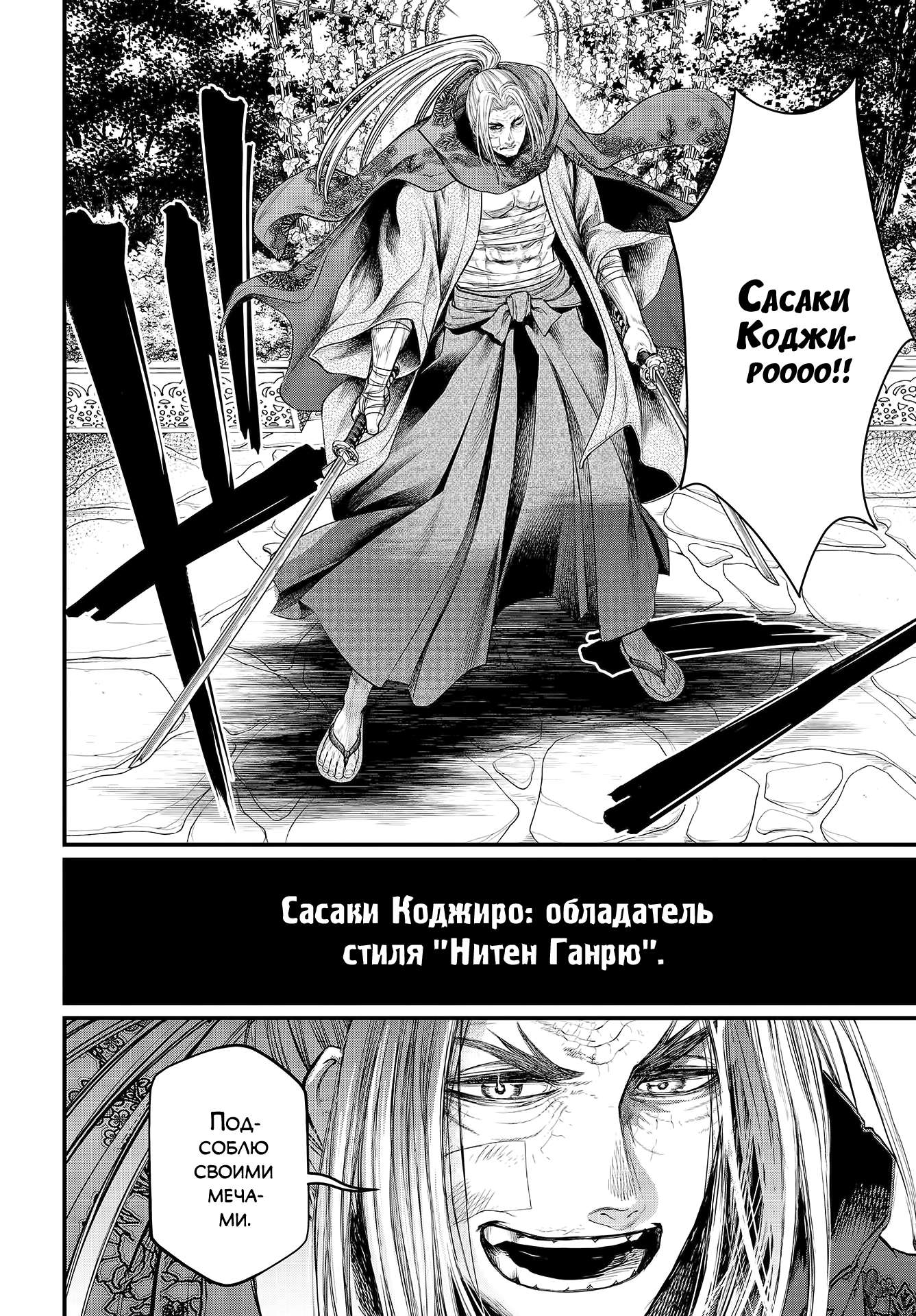 Страница 54