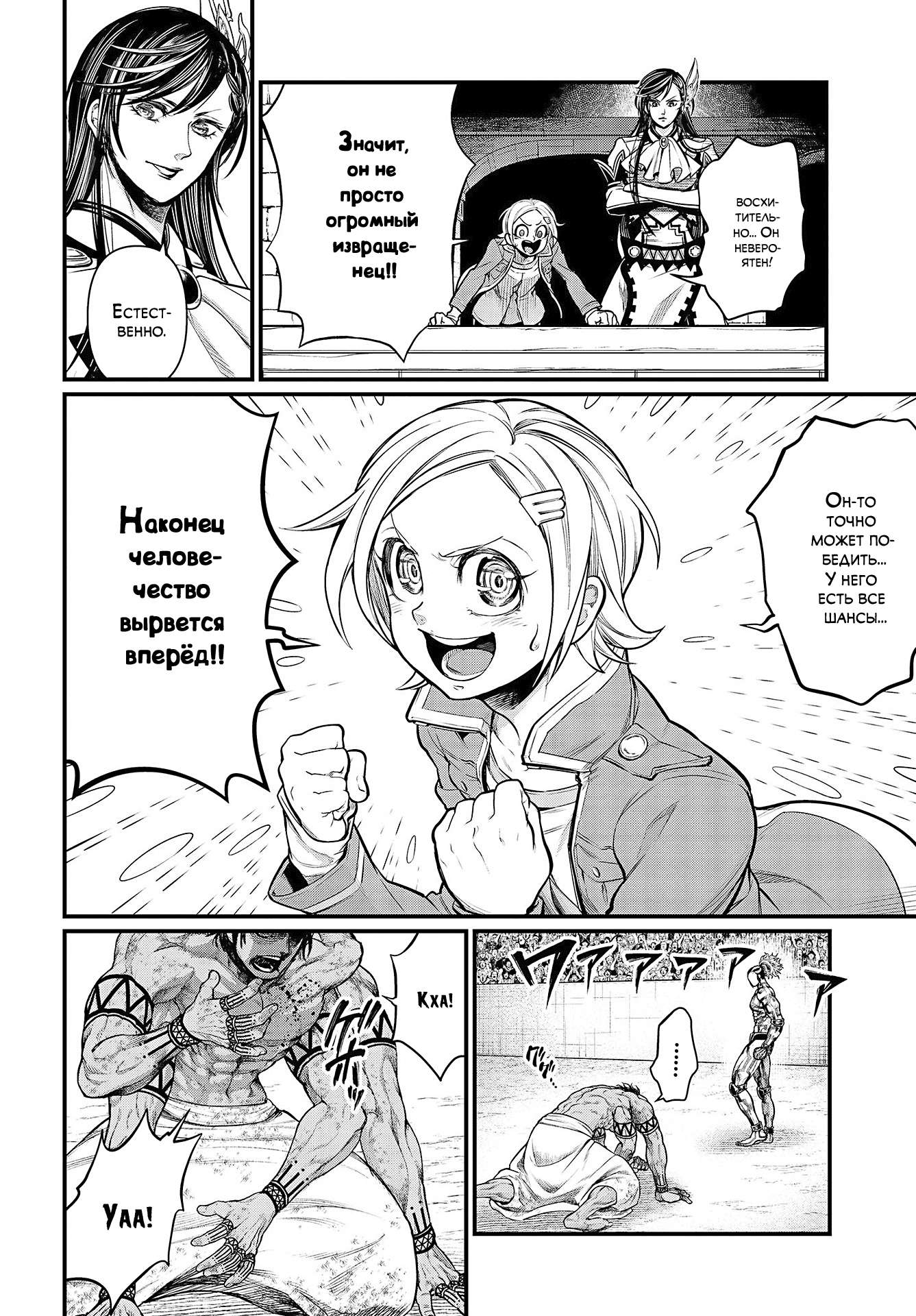 Страница 21