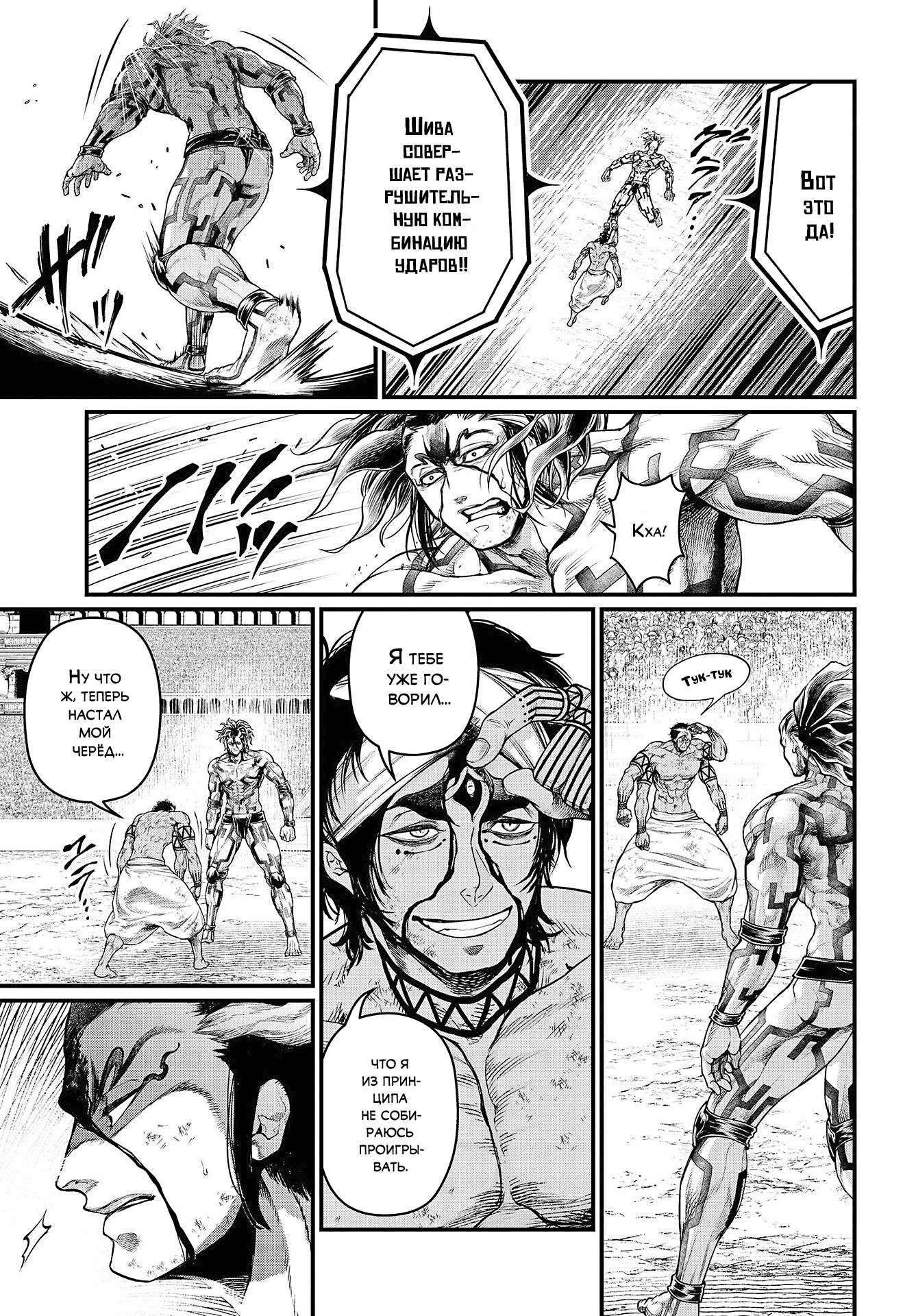 Страница 28