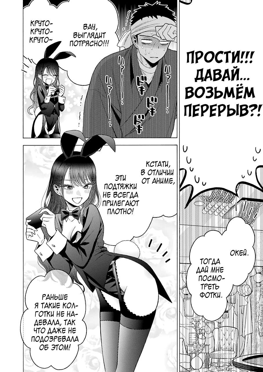 Страница 16