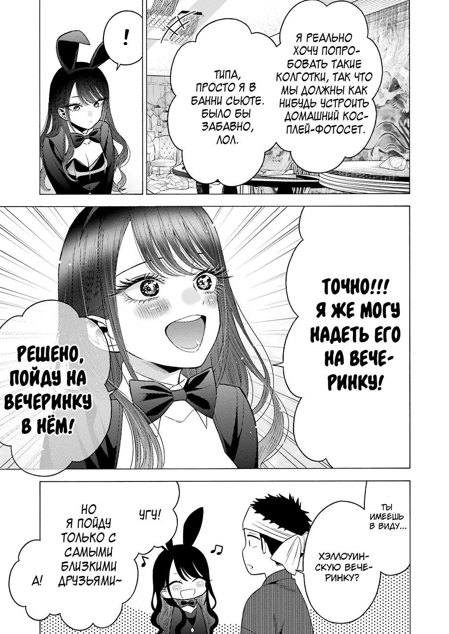 Страница 19