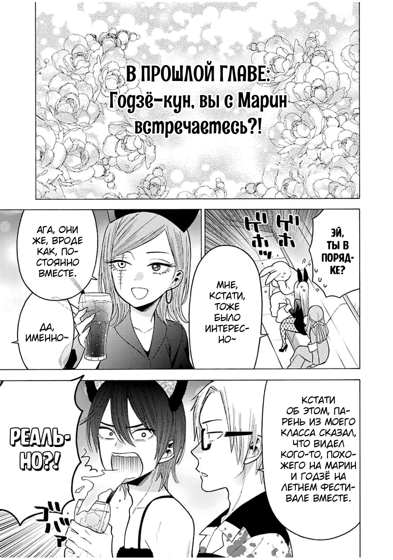 Страница 1
