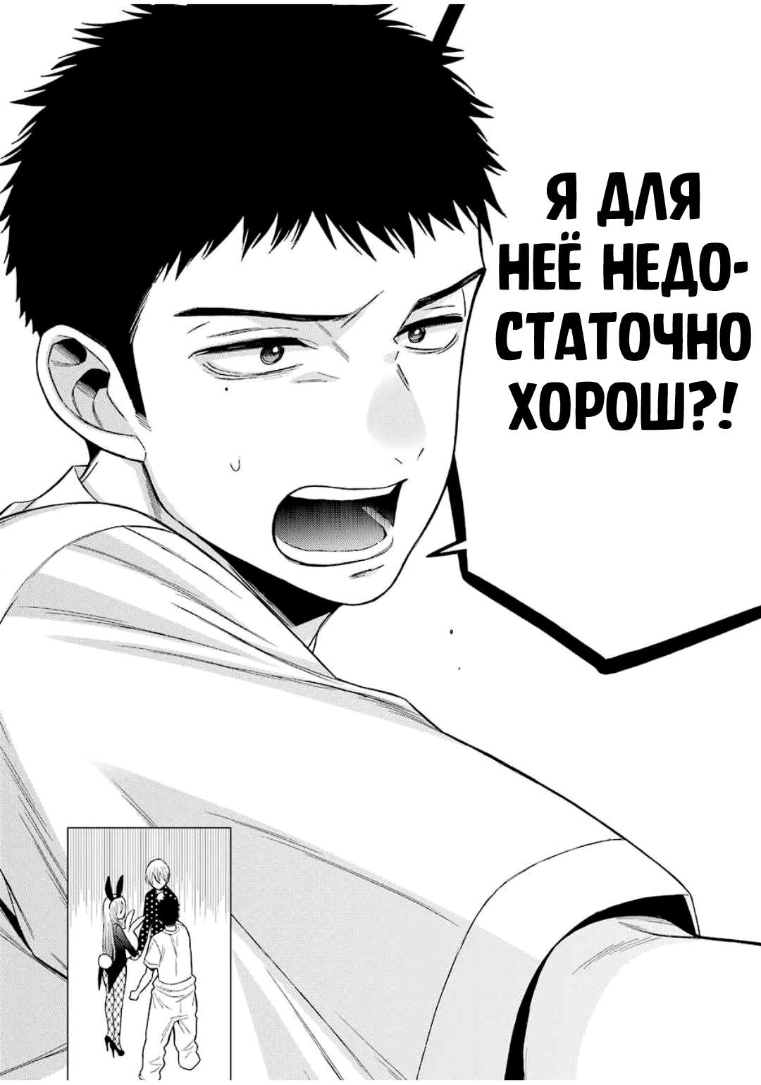 Страница 11