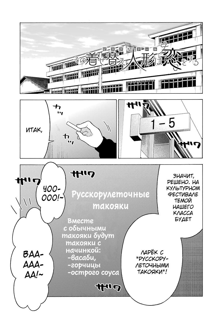 Страница 1