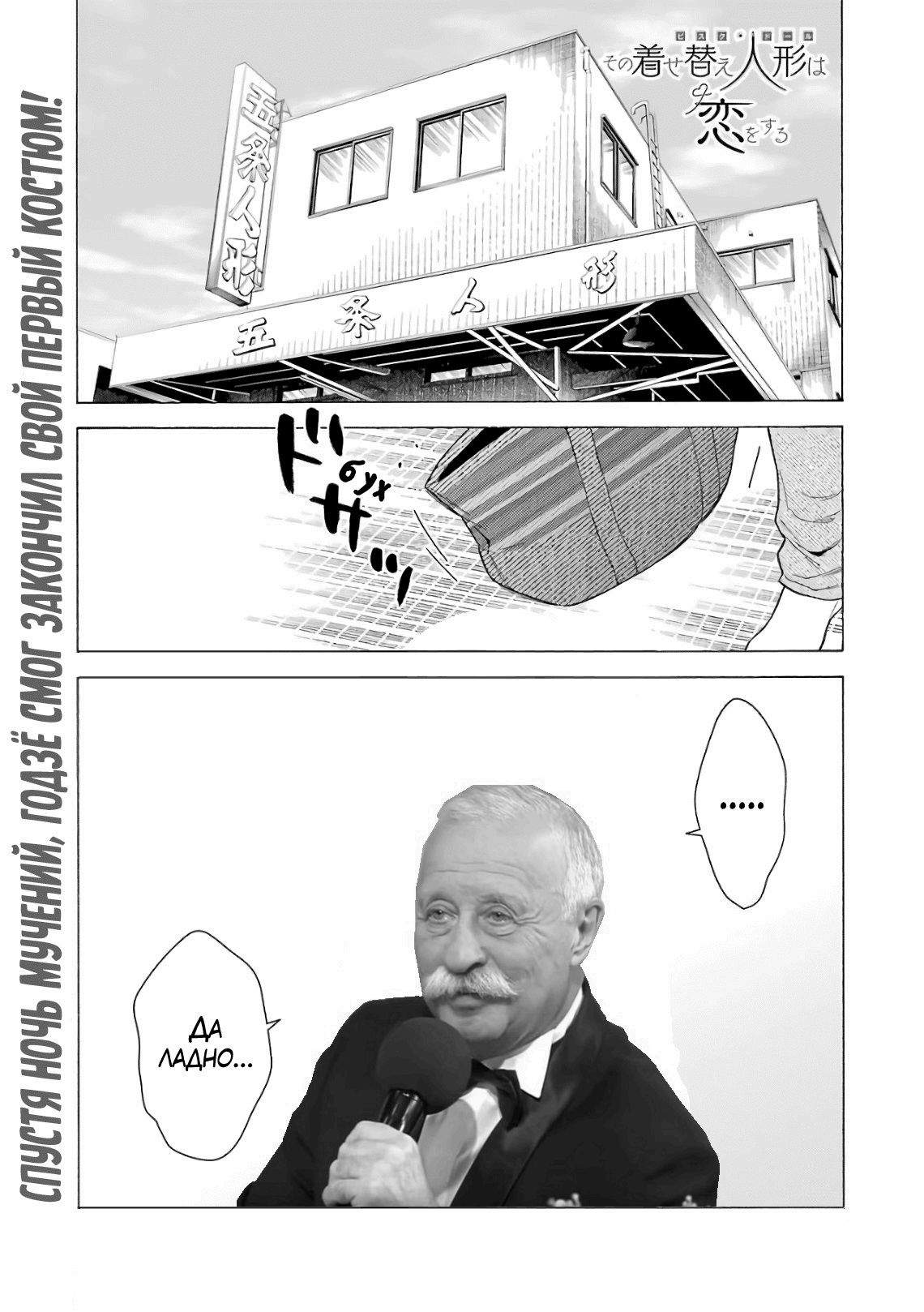 Страница 25