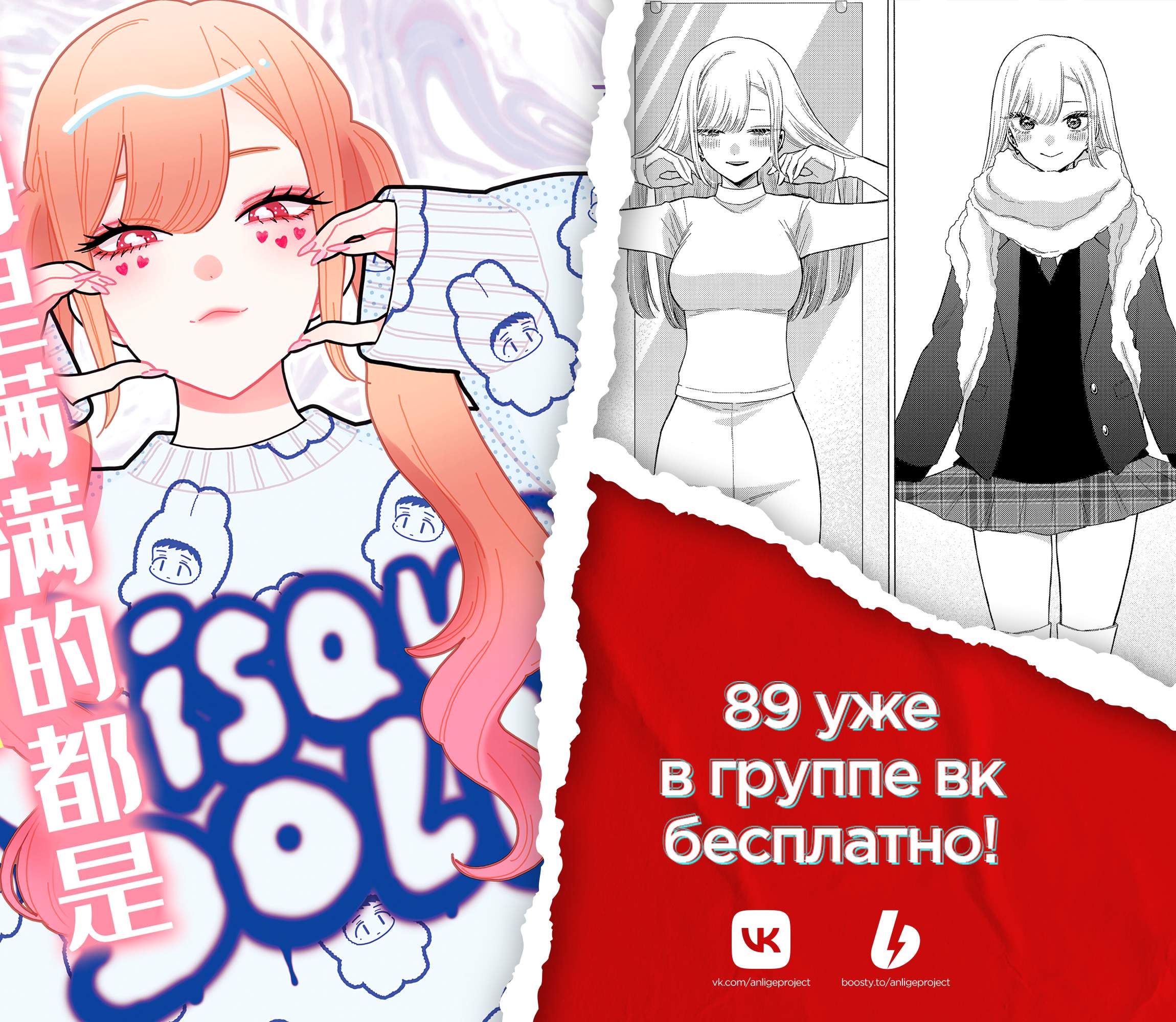 Страница 21