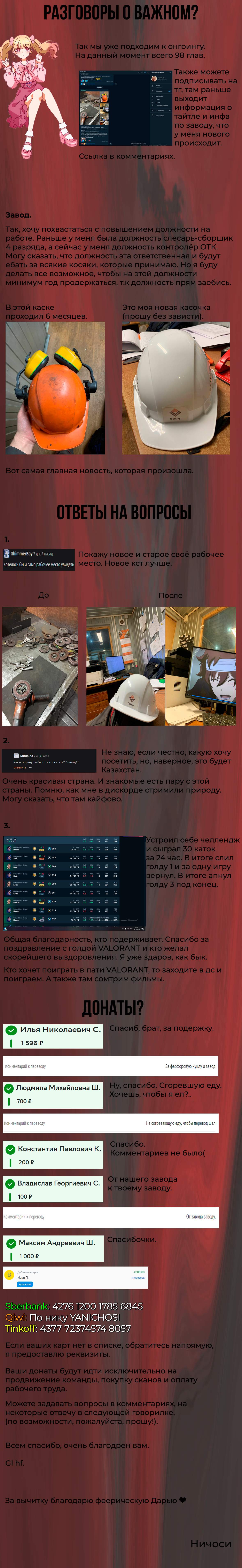 Страница 26