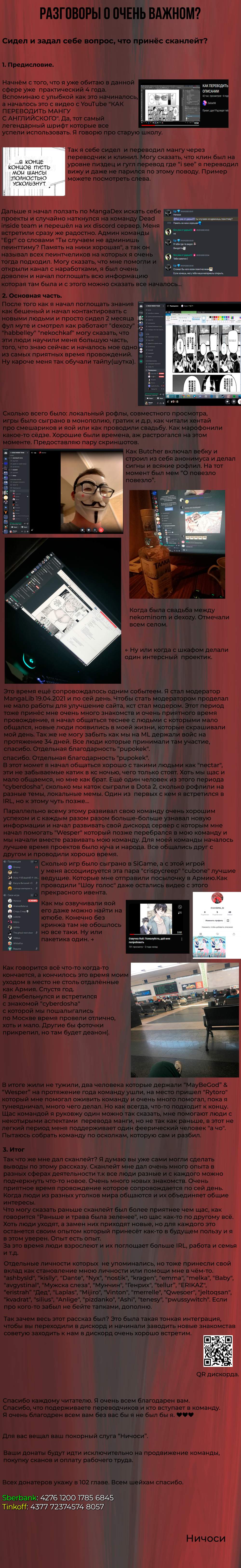 Страница 31