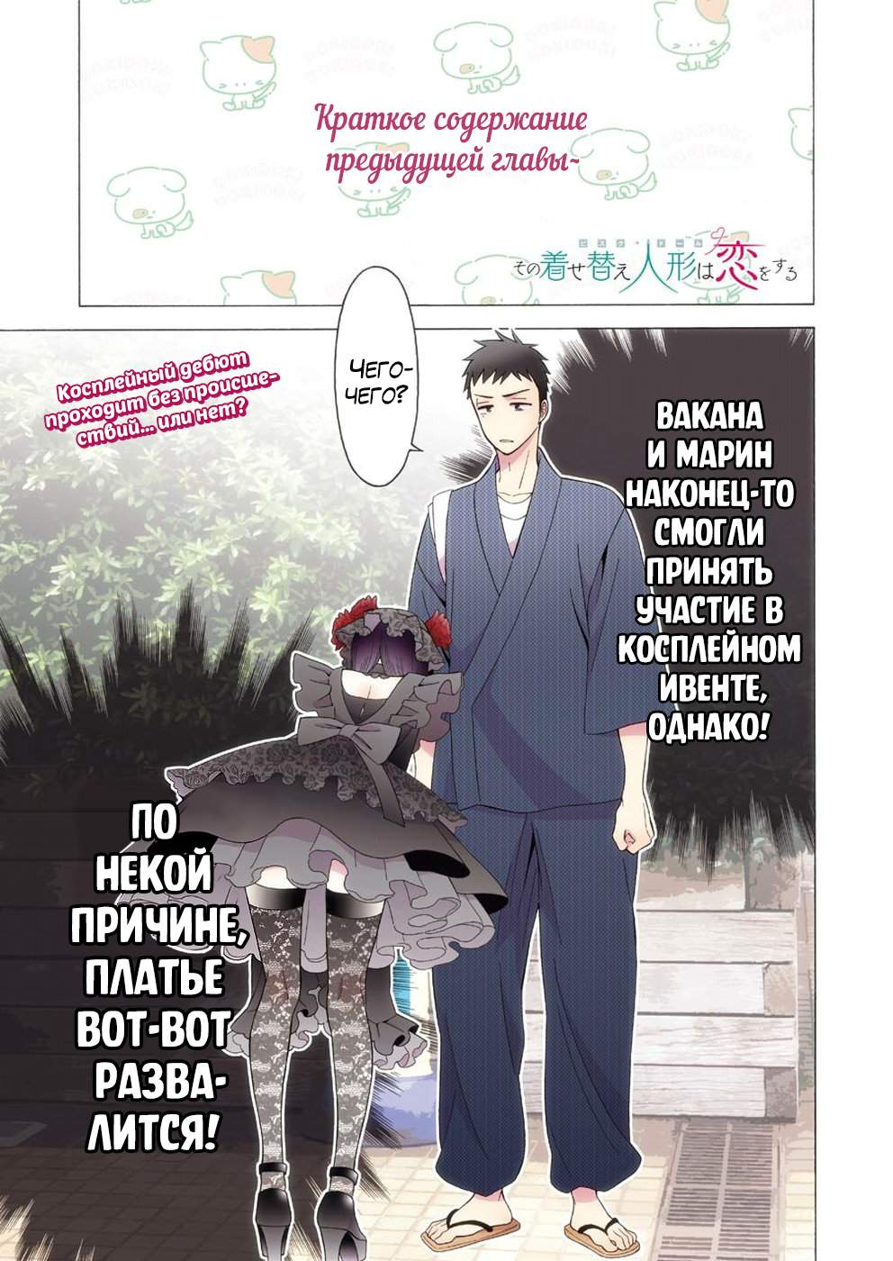 Страница 1