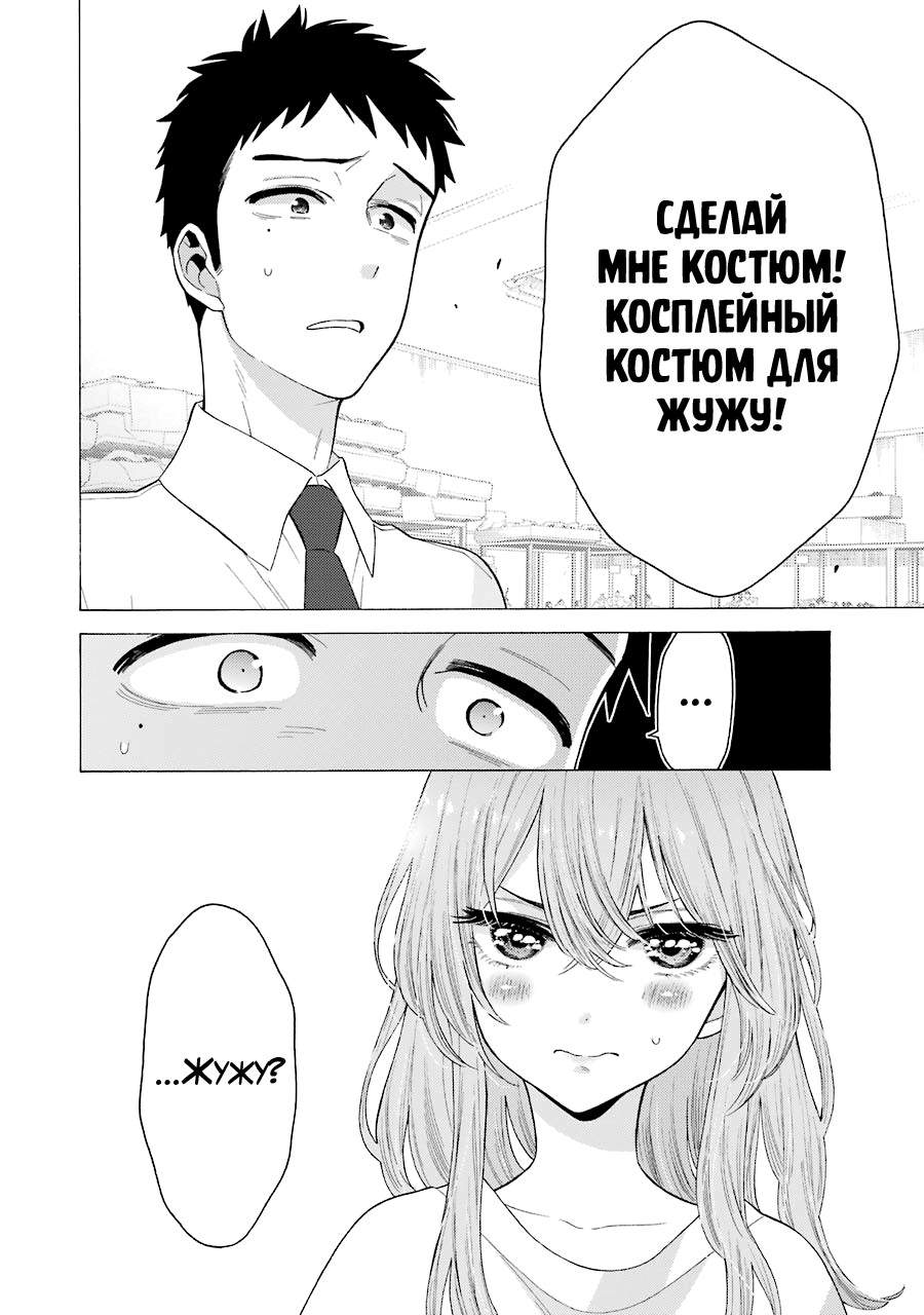 Страница 23