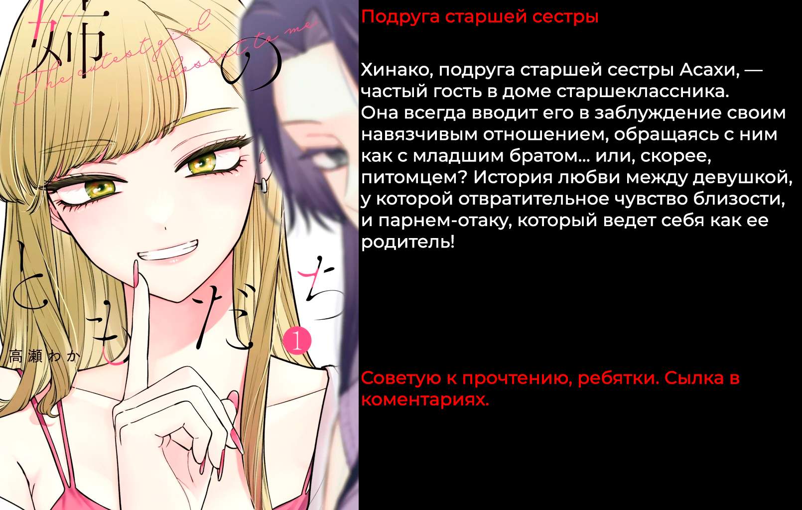 Страница 1