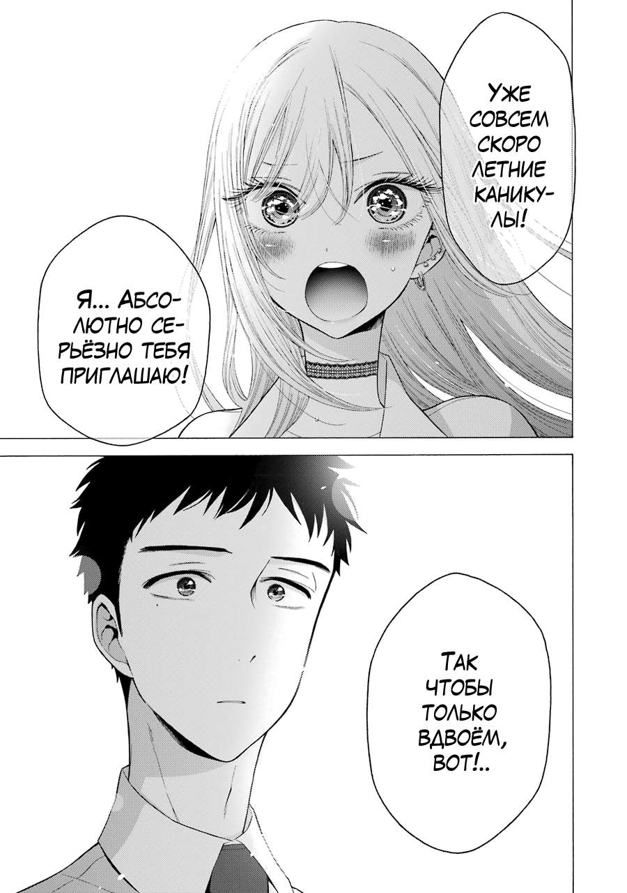 Страница 15