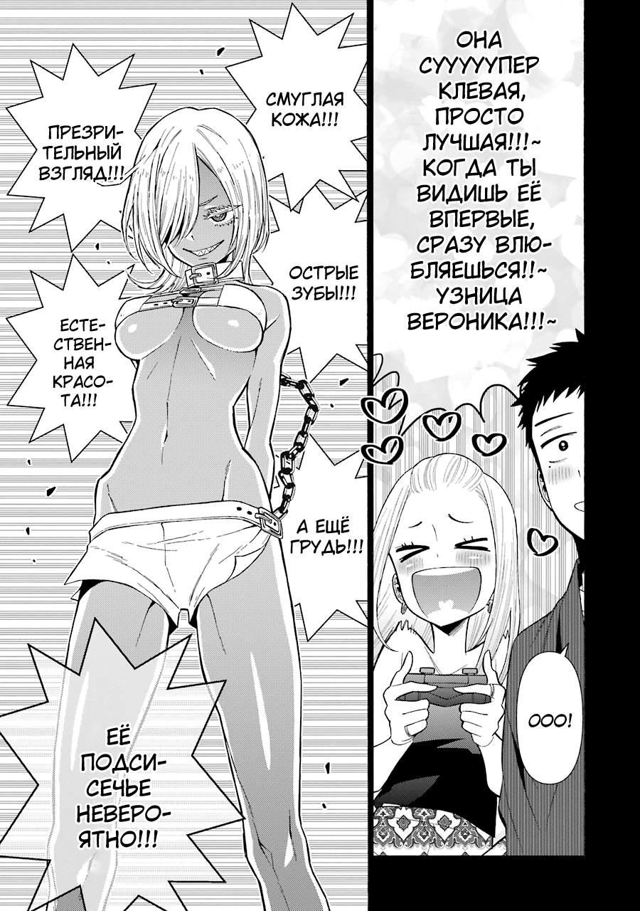 Страница 10