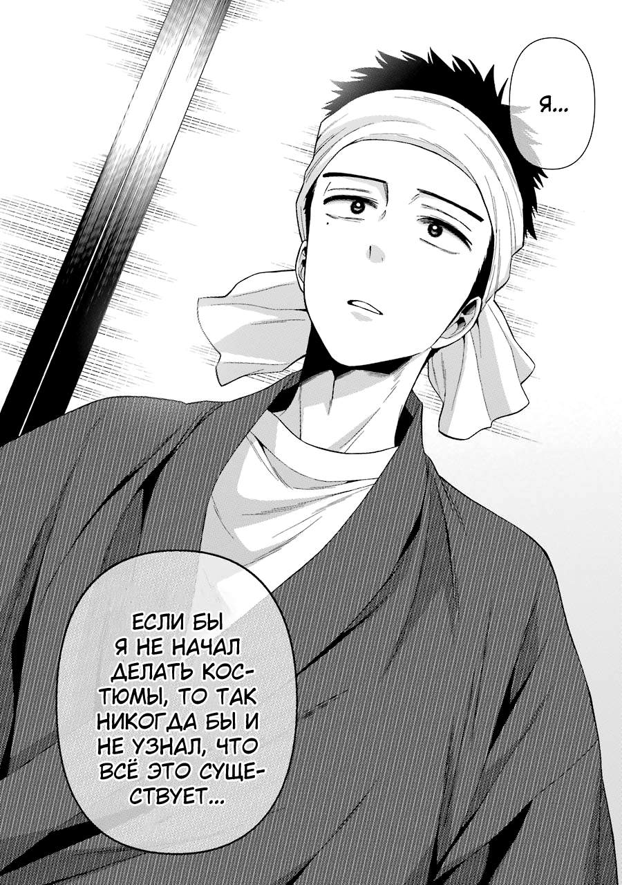 Страница 15