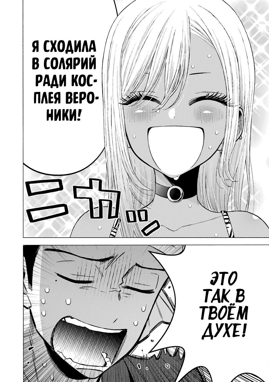Страница 18