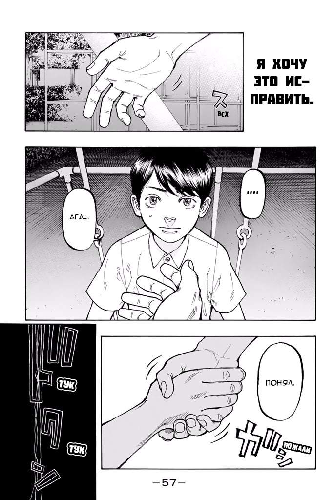 Страница 57