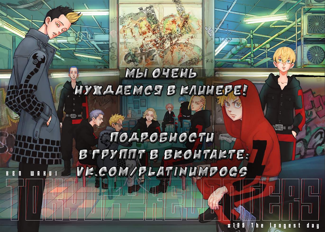 Страница 21