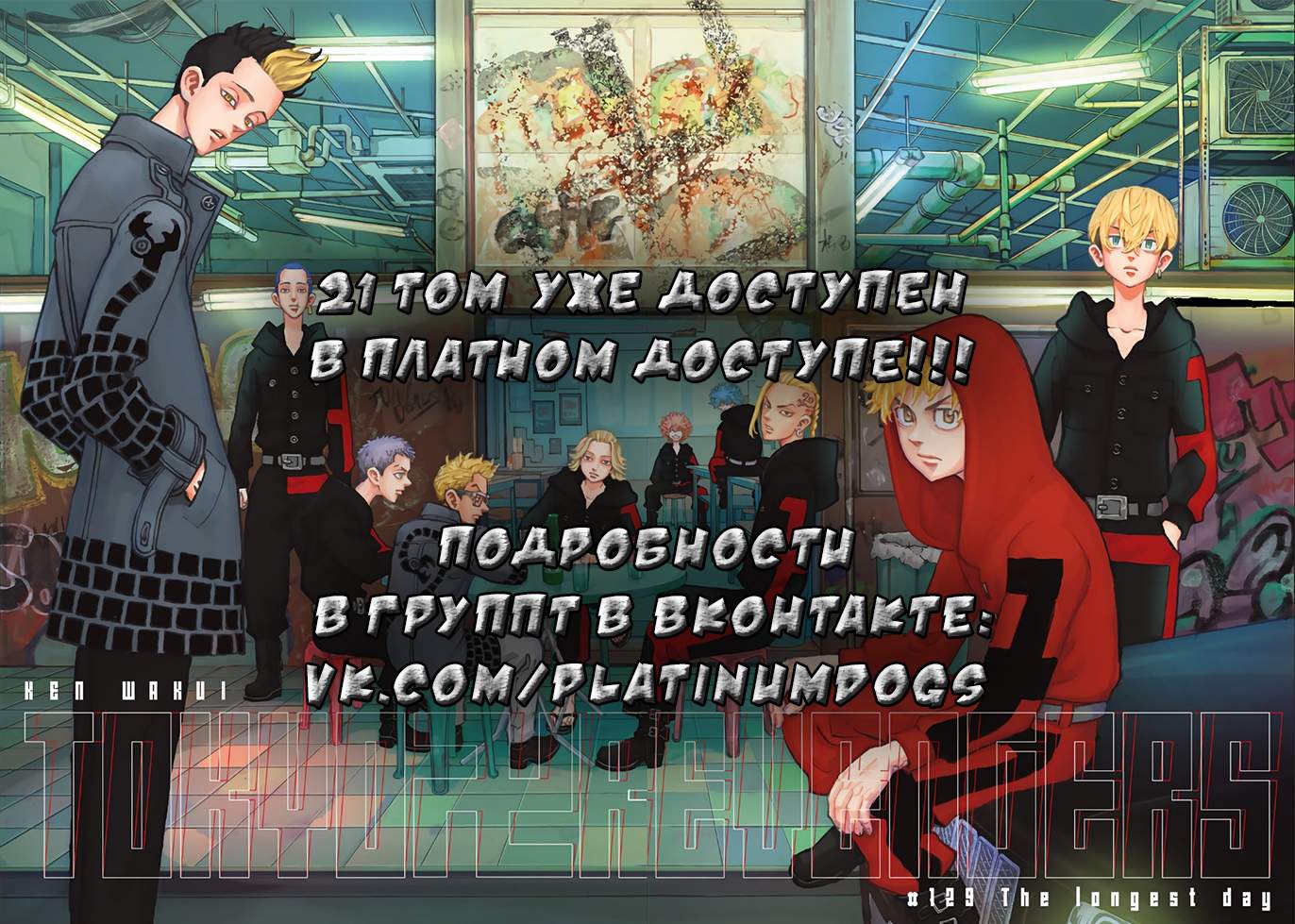 Страница 22