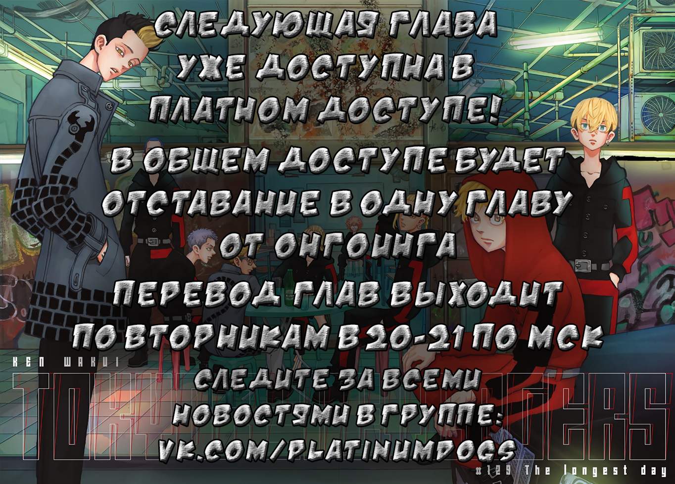 Страница 19