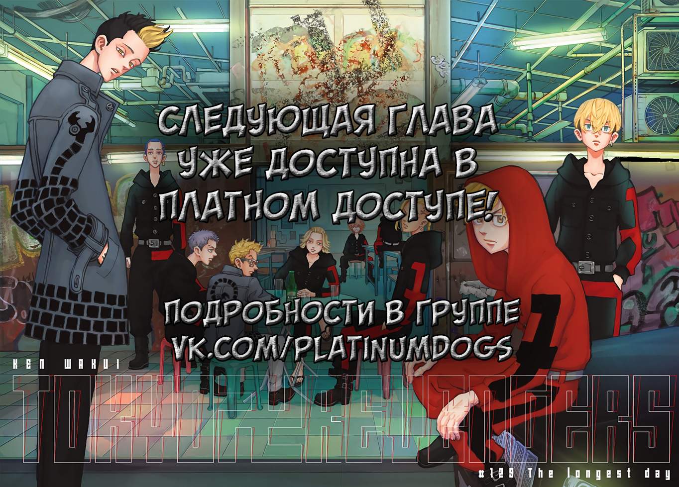Страница 19