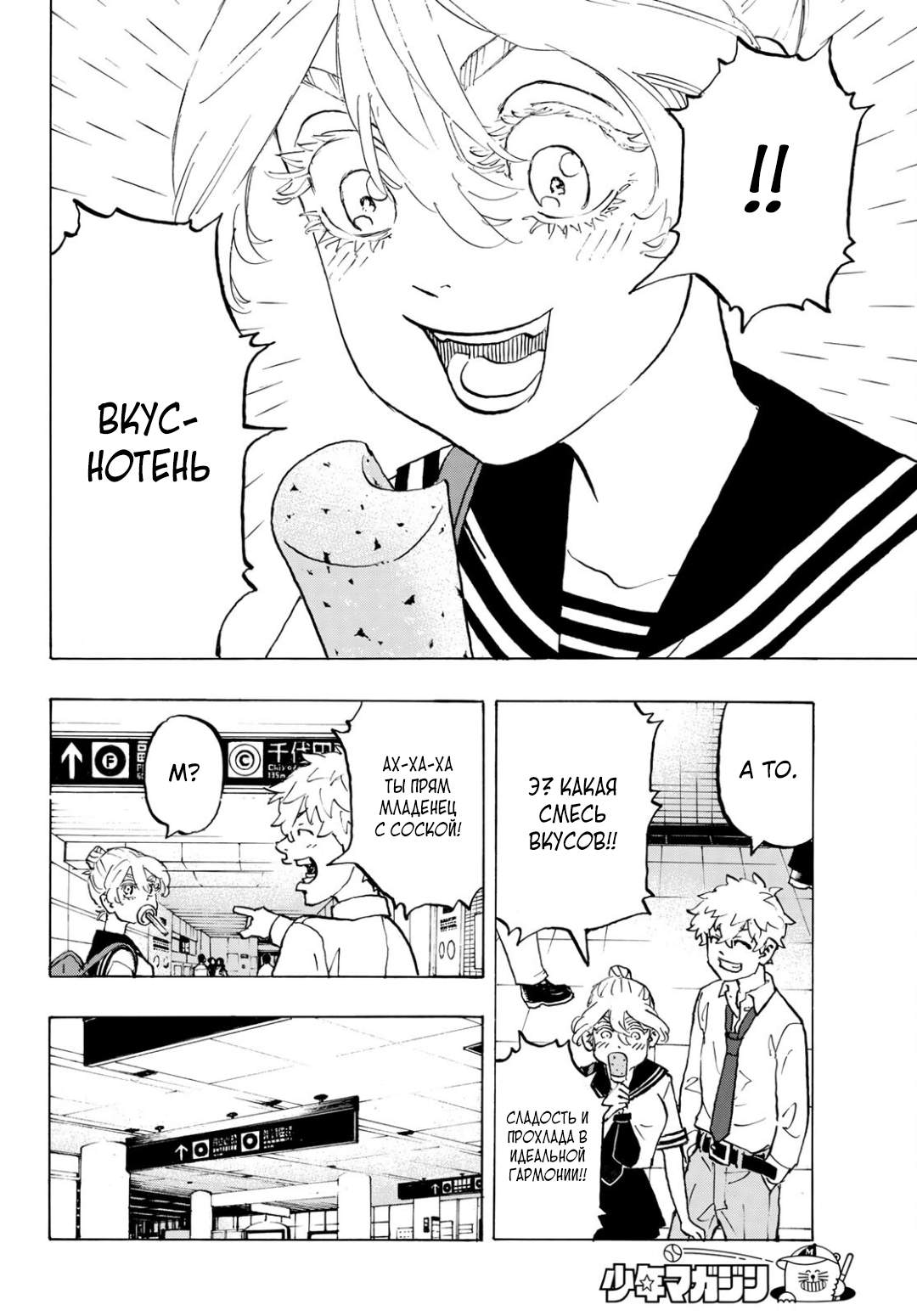 Страница 15