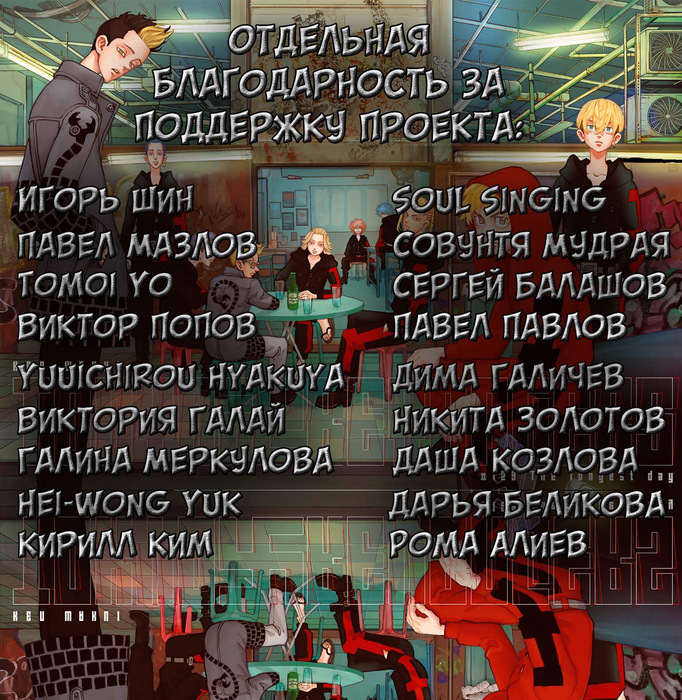 Страница 21