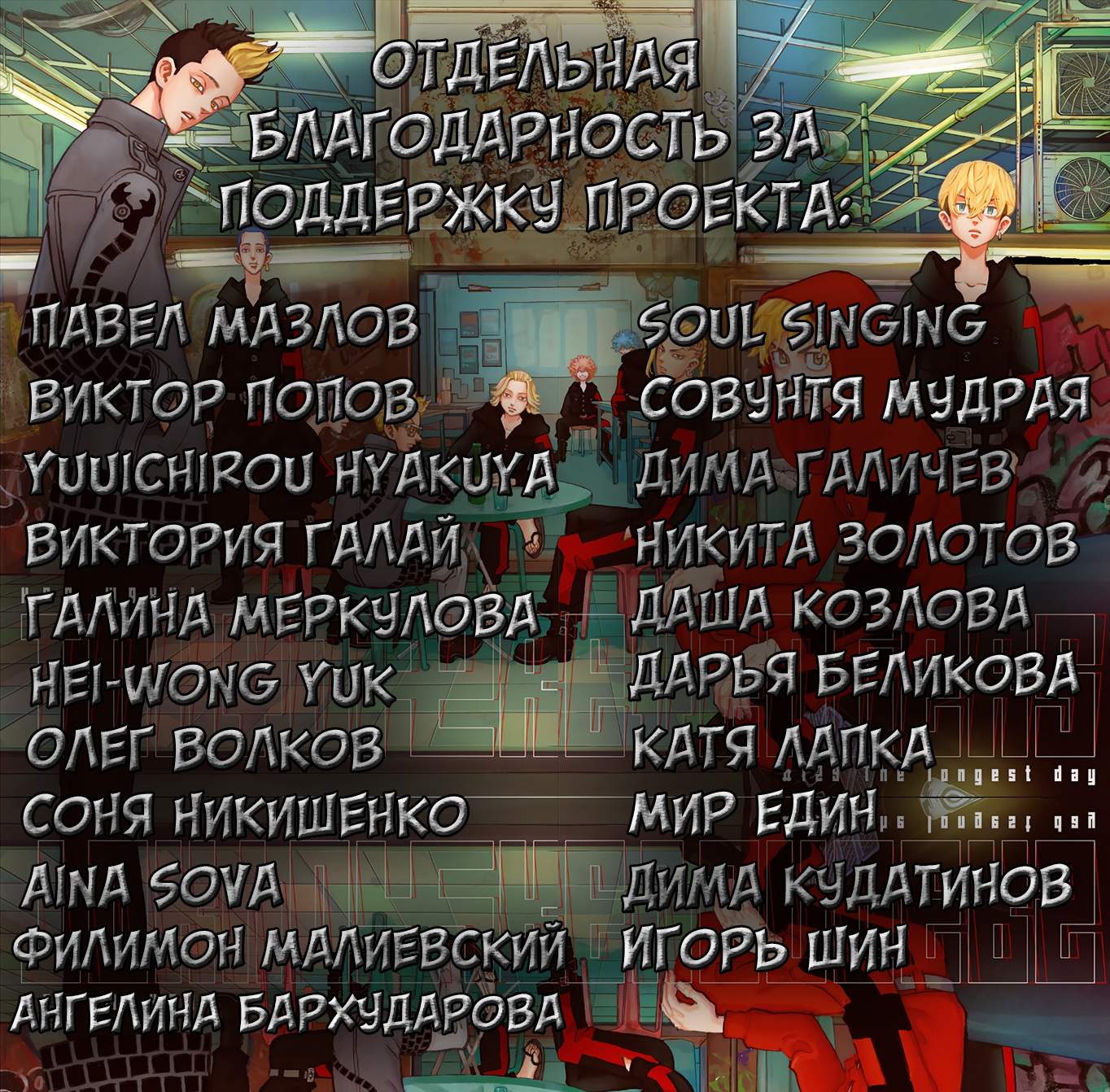 Страница 19