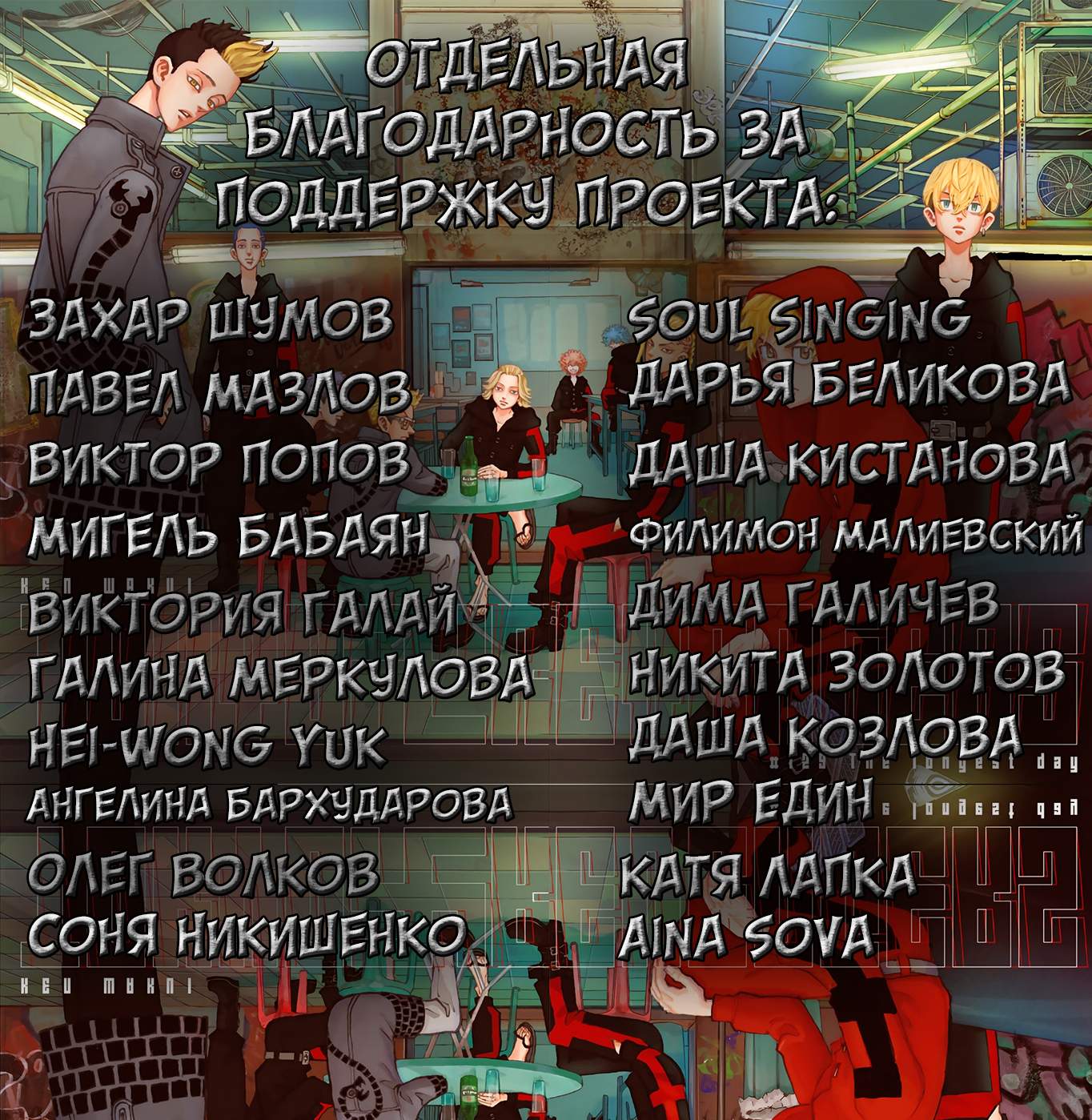 Страница 21