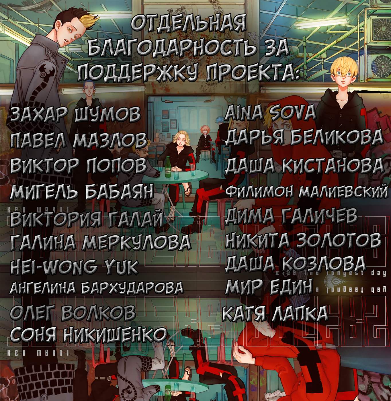 Страница 19