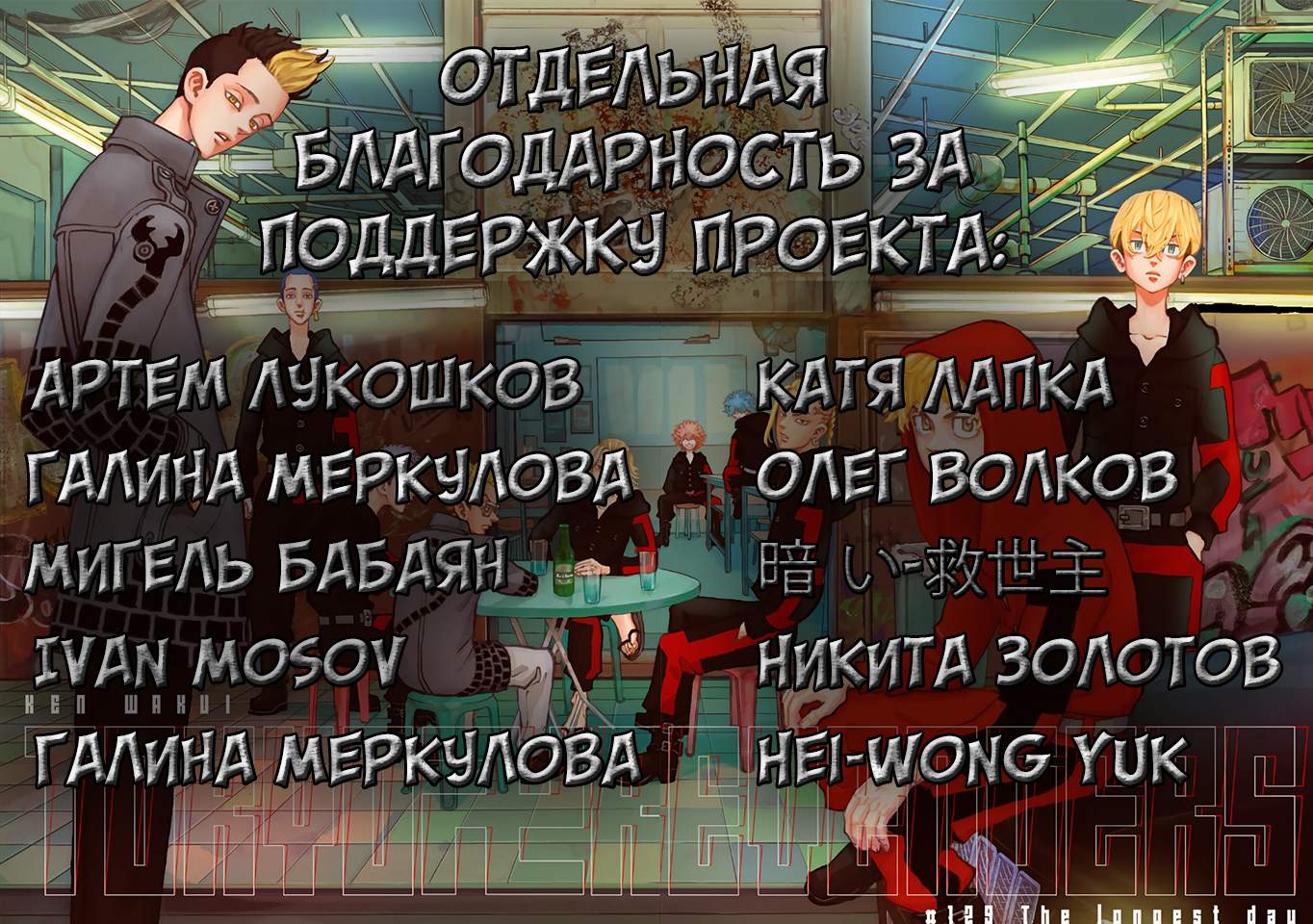 Страница 19