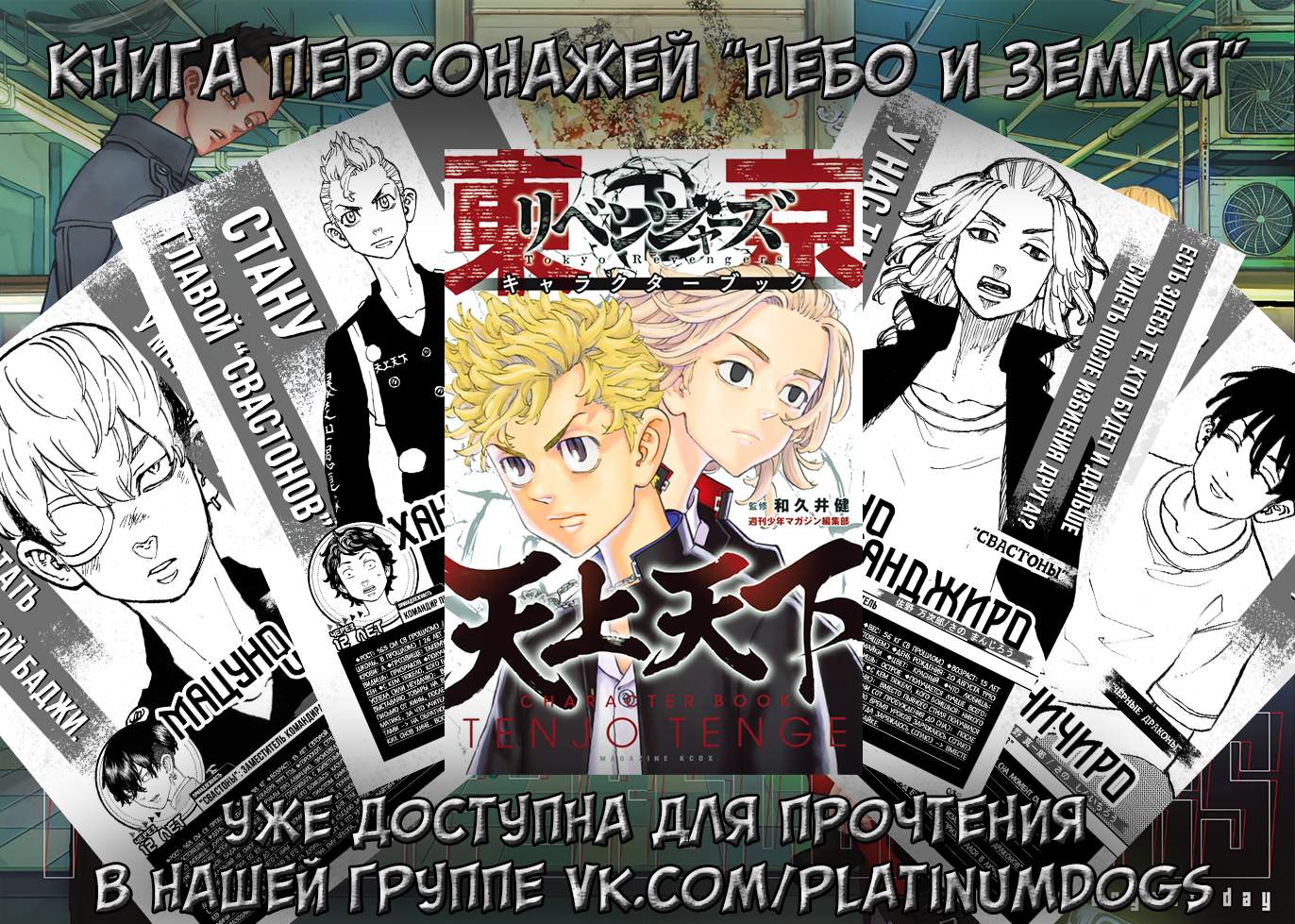 Страница 19