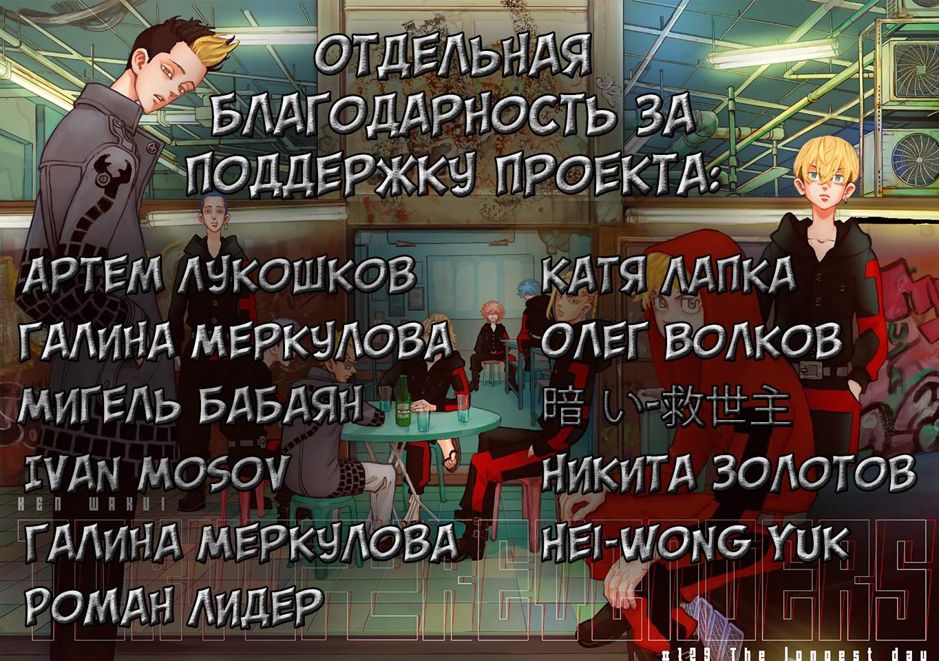 Страница 21