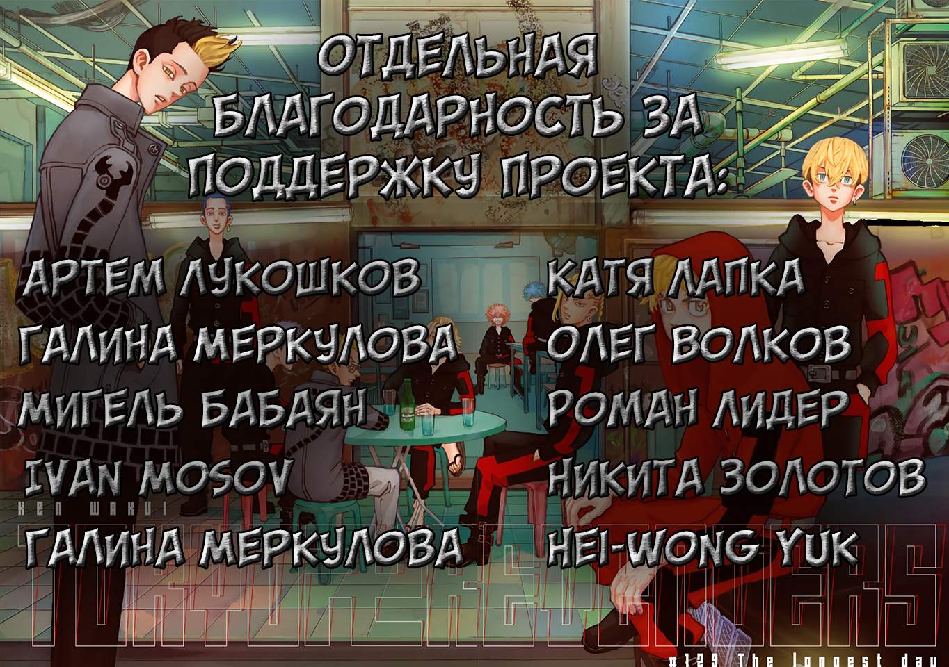 Страница 21
