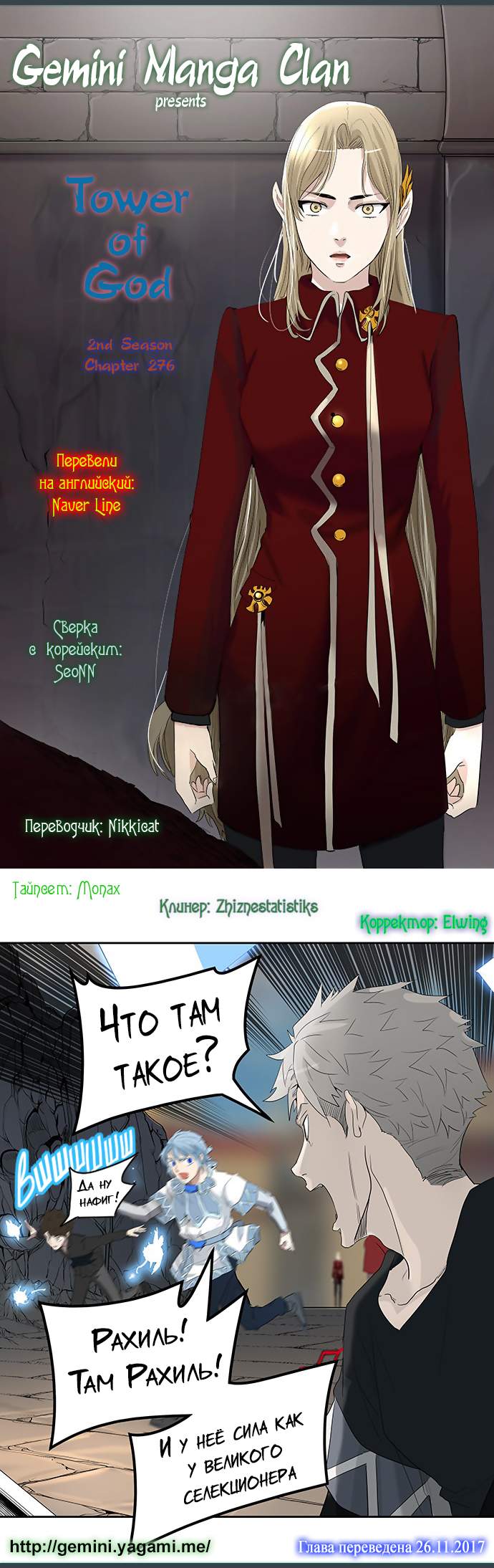 Страница 12