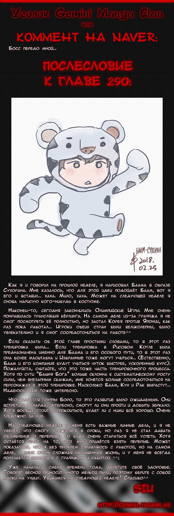 Страница 12