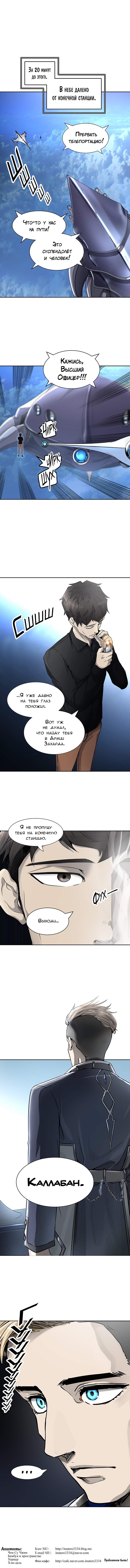 Страница 9