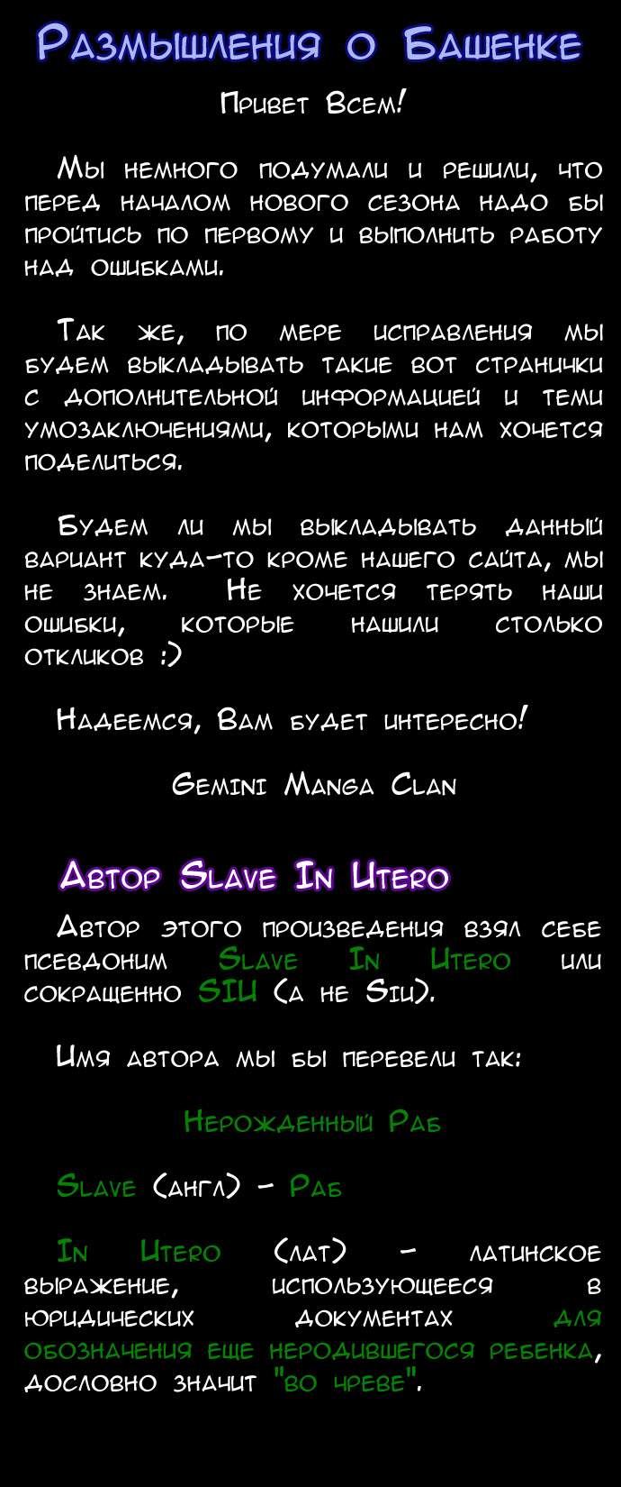 Страница 2