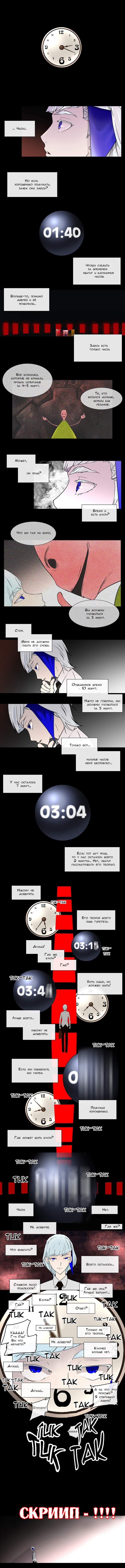 Страница 5