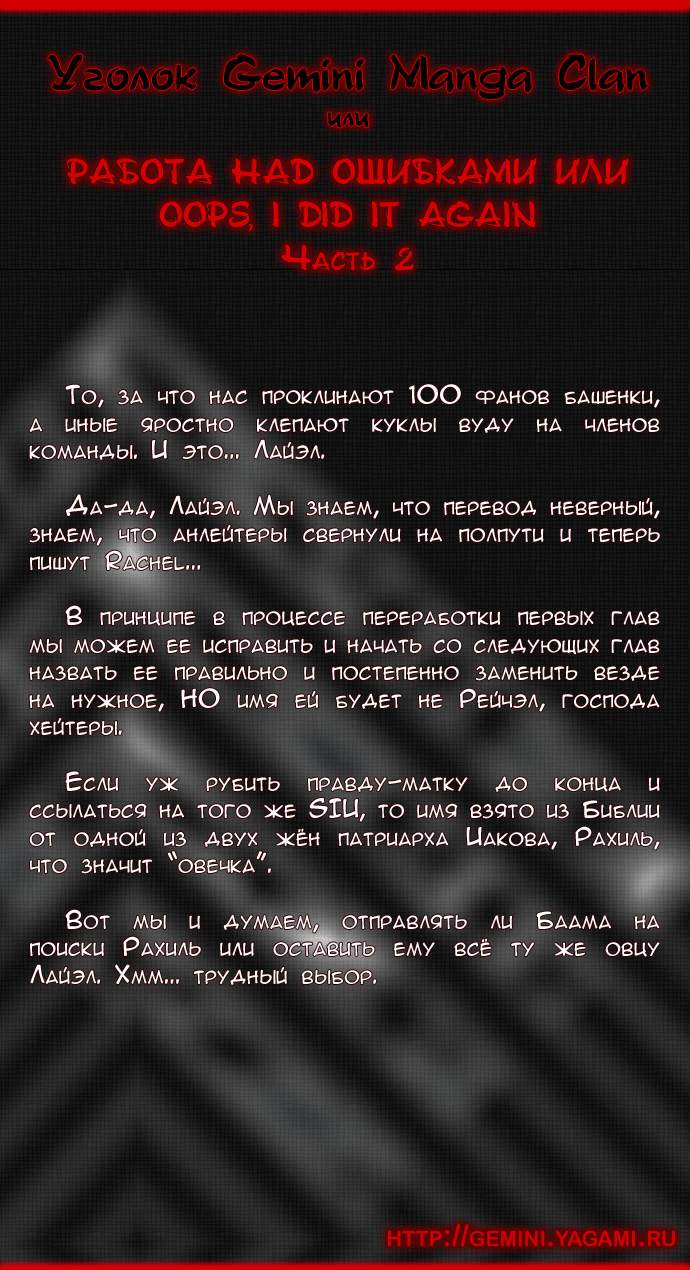 Страница 8