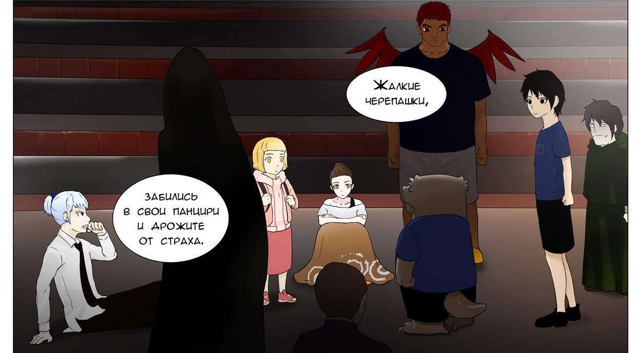Страница 7