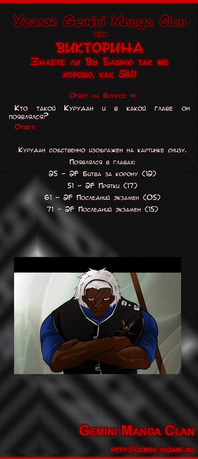 Страница 6