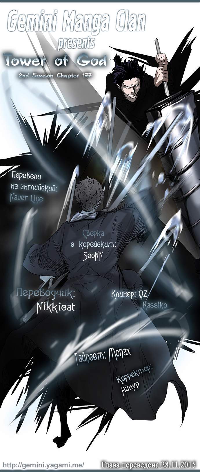 Страница 9