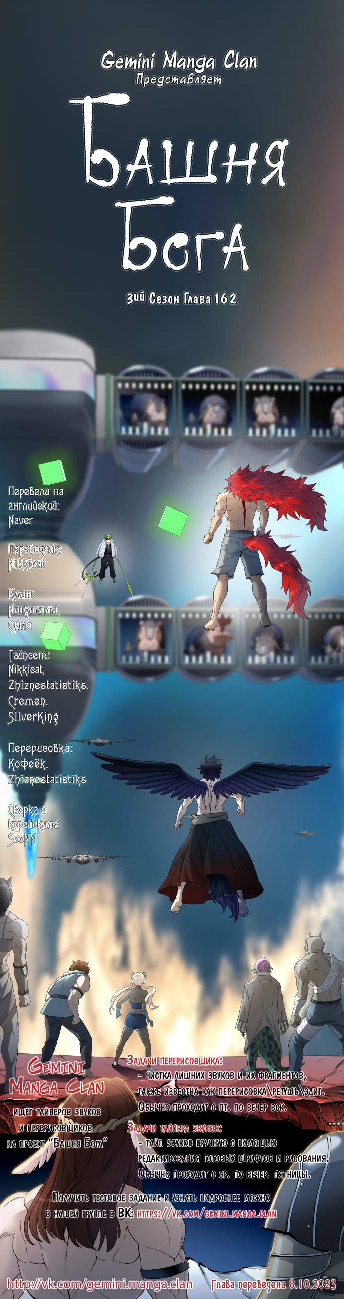 Страница 12