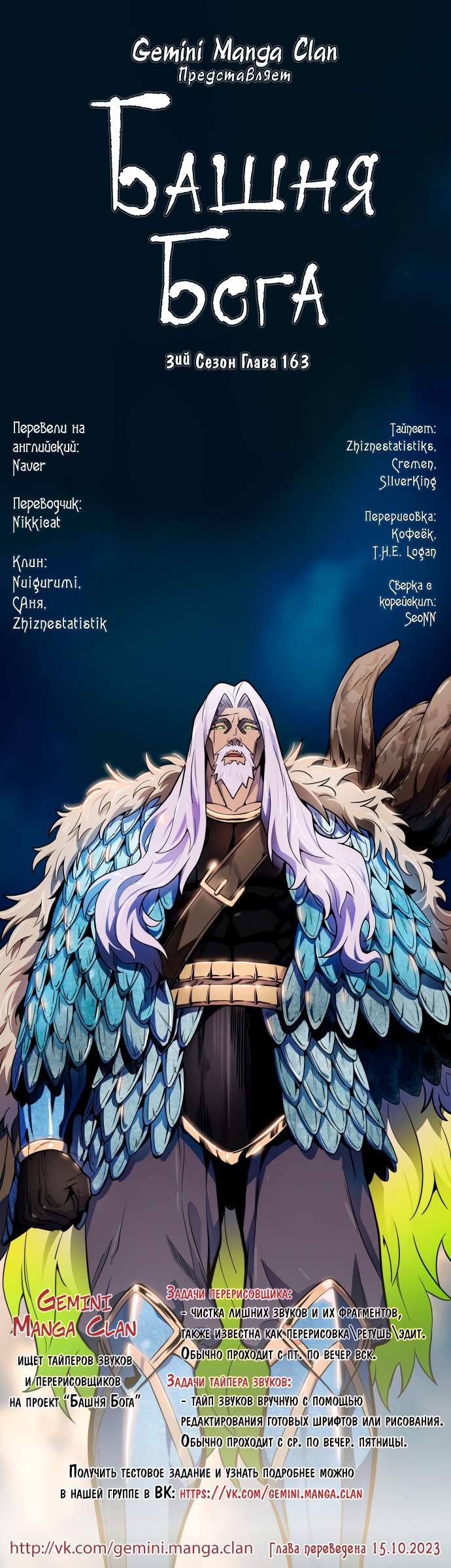 Страница 10