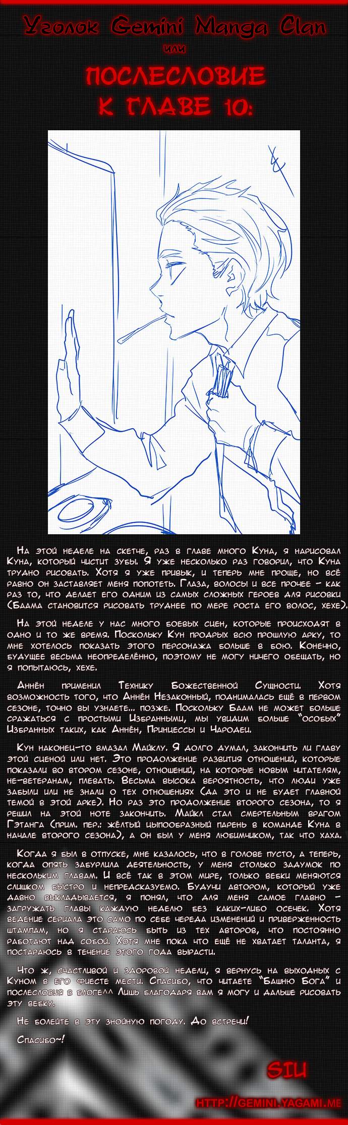 Страница 12