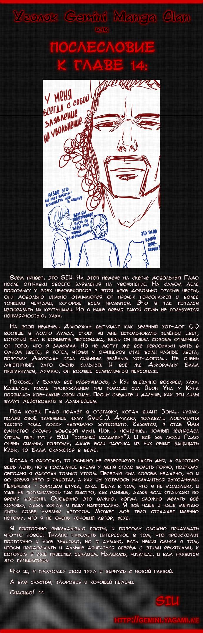 Страница 10