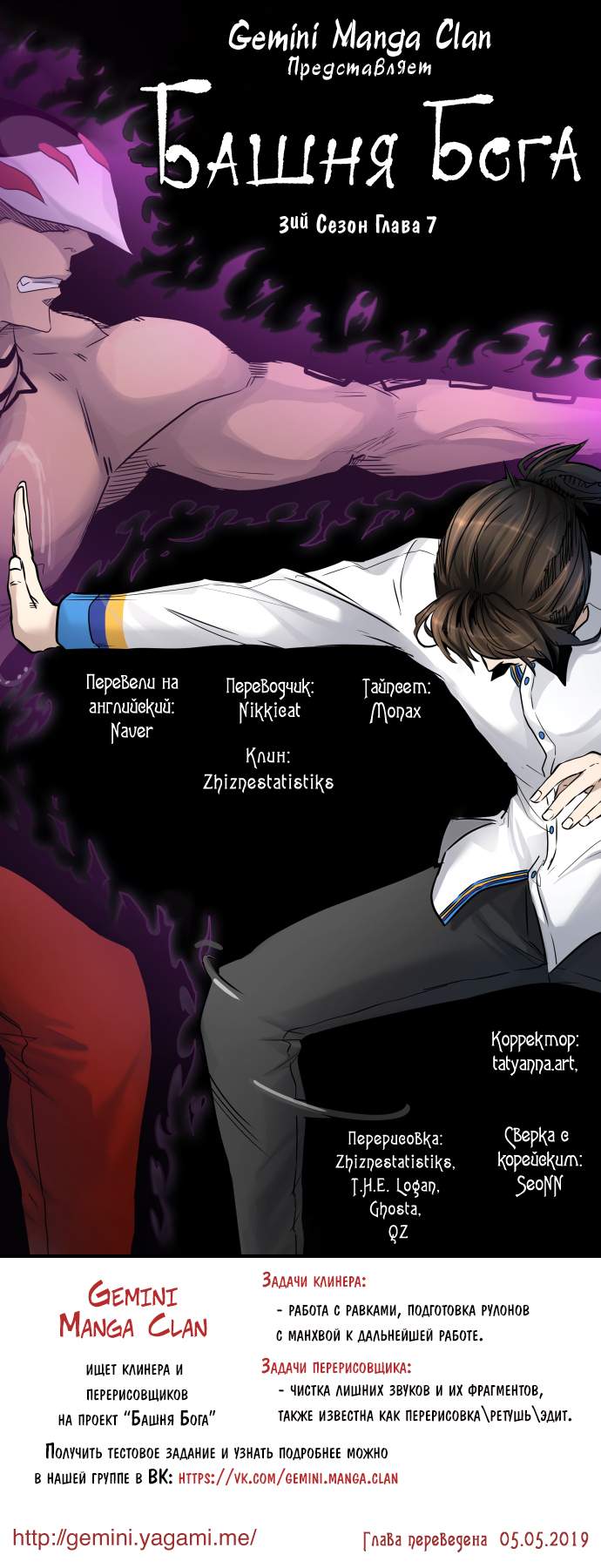 Страница 11