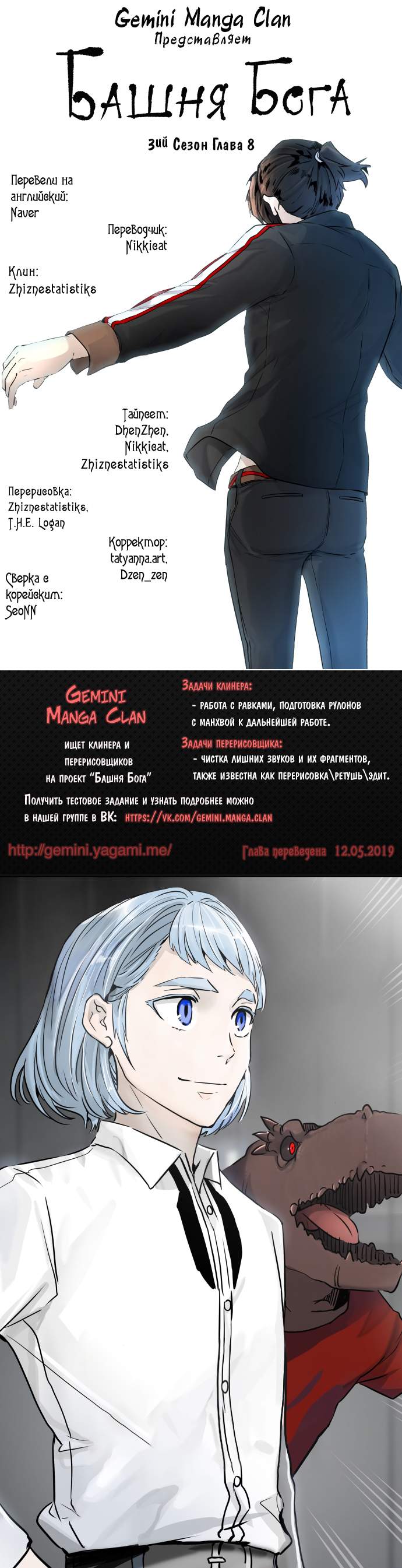 Страница 12